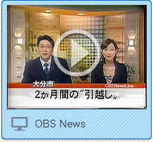 「OBS News」編